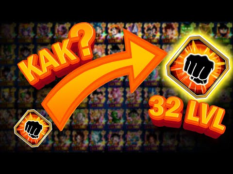 Видео: КРИТ 32 УР ЭТО СКОЛЬКО И КАК? Dokkan Battle (RUS)