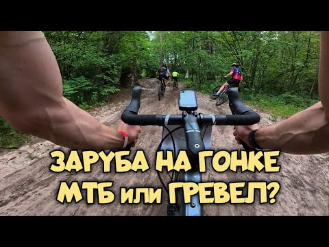 Видео: ДА, ЭТО ЖЕСТКО! НО Я ЭТО СДЕЛАЛ! СПОРТМАСТЕР PRO ВЕЛОМАРАФОН