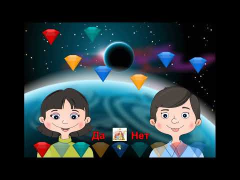 Видео: Хитрые вопросы -4. Викторина