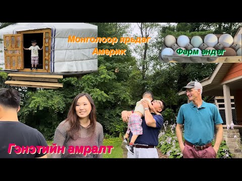 Видео: Муу хүн идсэнээ гэж 😝 /The Mongolian Twins