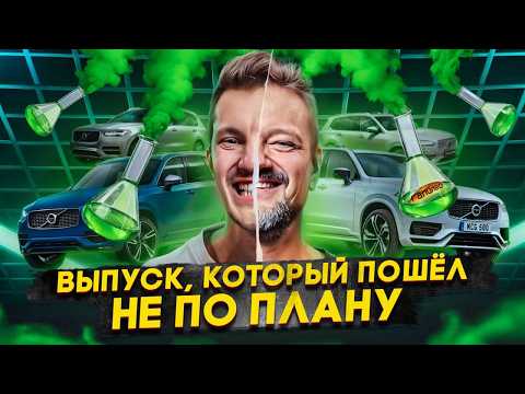 Видео: Выпуск, который пошёл не по плану | feat. Александр Пушной