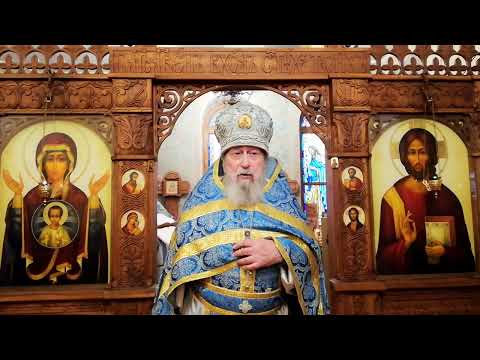 Видео: О. Иосиф. Казанская икона Божией Матери. 