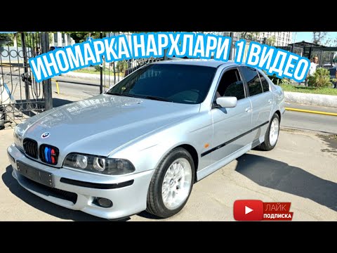 Видео: ИНОМАРКА нархлари 1 видео #сергелимошинабозор #automobile #engarzoni #rek #uzbcars 