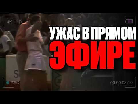 Видео: 10 Самых УЖАСАЮЩИХ ТВ кадров перед Смертью...и не только