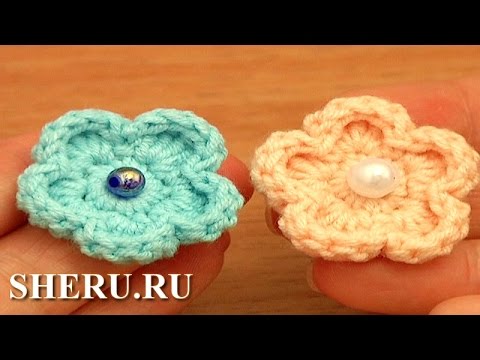 Видео: Easy To crochet Small Flower Урок 81 Цветок вязаный крючком