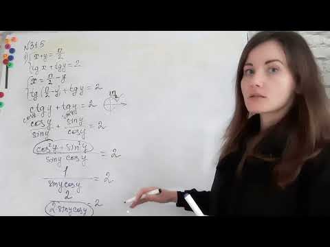 Видео: Розв'язати систему рівнянь  Номер 31.5 1) Мерзляк (профіль)