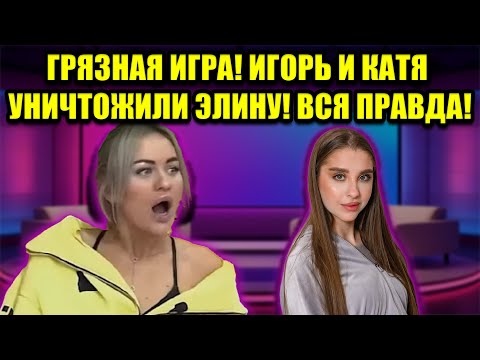 Видео: БЕГСТВО РАХИМОВОЙ: ОНА ПОТЕРЯЛА СЕБЯ И СЕМЬЮ ИЗ-ЗА ЭТОЙ ДАТЫ!