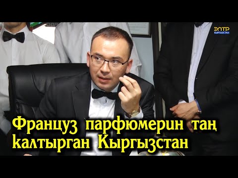 Видео: Билерман ордо-16.10.22. Нуристан Марат уулунун командасы