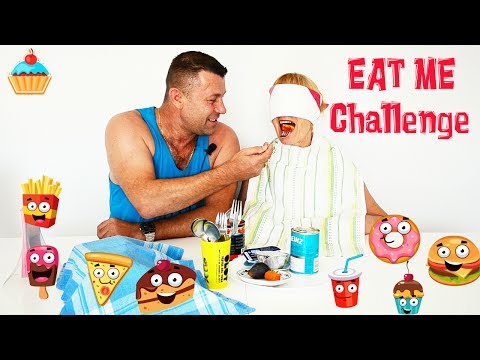 Видео: ВЫЗОВ "ОТГАДАЙ ЕДУ" ЗЯТЬ И ТЕЩА! EAT ME Challenge. Семейная Кухня.