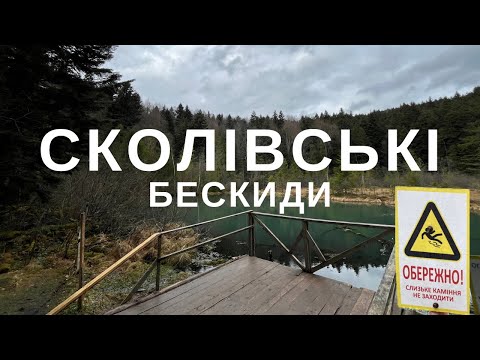 Видео: Водоспад Камʼянка та Мертве озеро / ЦІКАВІ ФАКТИ / Як добратися