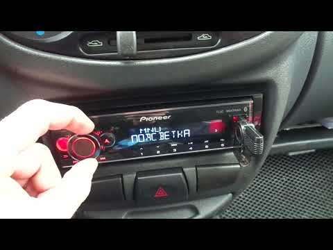 Видео: Настройка Pioneer MVH S520BT Режим сетевой