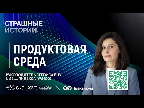 Видео: Ошибки у всех одинаковые, не важно в HoReCa вы или ITech