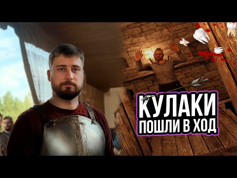 Видео: ВАКХАНАЛИЯ #1 | Blade and Sorcery VR #средневековье  #vr #quest3 #games #игры #bladeandsorcery