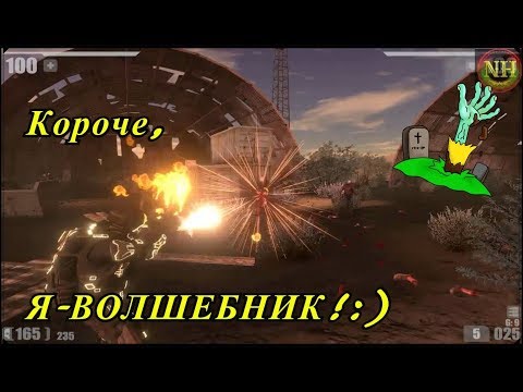 Видео: Crimson Earth 2 Прохождение Обзор Часть #4