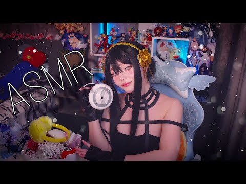 Видео: АСМР | Много Триггеров для Ушек | Косплей Йор Форджер