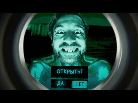 Видео: НЕ БОЙСЯ, Я ТОЧНО ЧЕЛОВЕК в No, I'm Not a Human