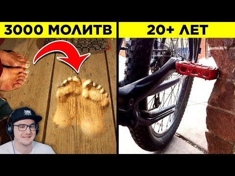 Видео: Сила Времени ► Как ВСЕ меняется со ВРЕМЕНЕМ - ВТФакт Часть 1 | Реакция