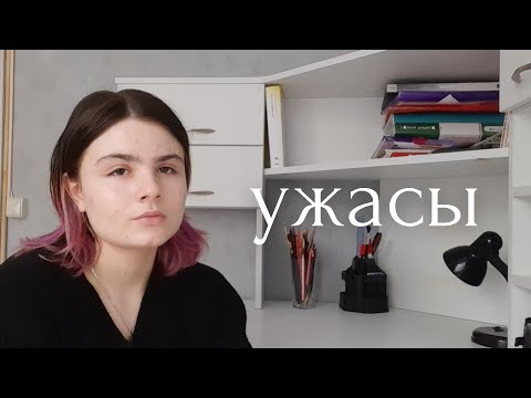 Видео: Почему я люблю фильмы ужасов?