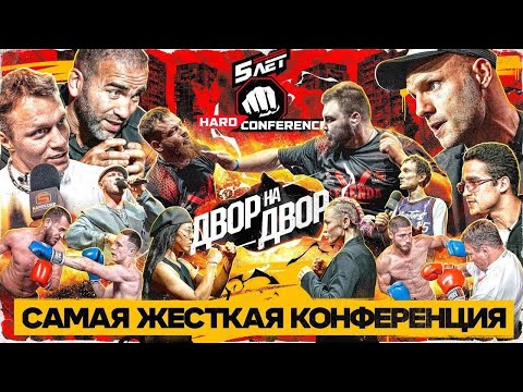 Видео: Байра ПРОТИВ всех! КОНФЛИКТ с Тарасовым! АЛ СИЕСТА на Хардкоре! КАМИЛ ГАДЖИЕВ! Женское гран-при!