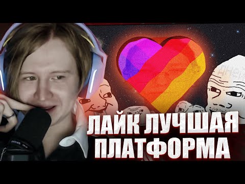 Видео: МЯУХОКИ СМОТРИТ: 7 дней выживал в Likee и кажется я стал конченным😔