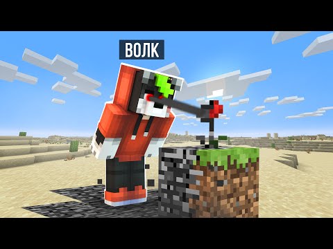 Видео: Майнкрафт, но наш ВЗГЛЯД превращает всё в БЕДРОК ⬛