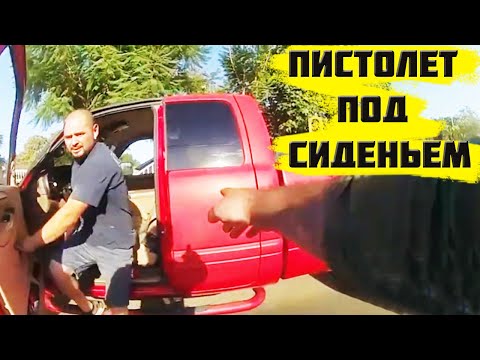 Видео: Применение оружия/ПОЛИЦИЯ США #19