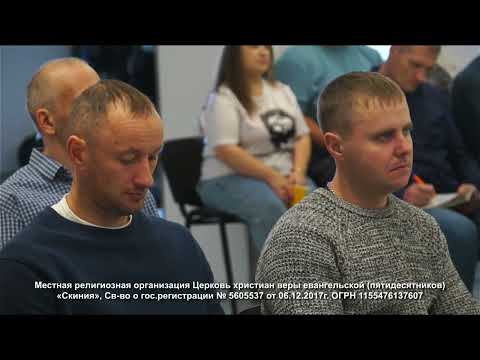 Видео: Александр Сазанов.  «Я и Отец – одно»