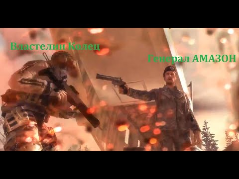 Видео: Смерть Нев Ворлда (остальные амазон игры тудаже)