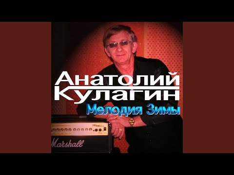 Видео: А жаль