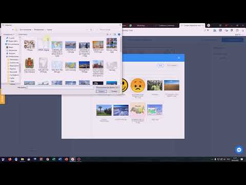 Видео: Как создать слайд-шоу в Interacty