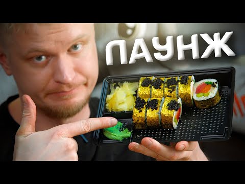 Видео: Балкон. Присыпали золотом и в продакшн? Славный Обзор.
