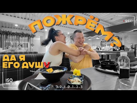 Видео: Фудкорт-тур: ВЬЕТНАМ, КОРЕЯ, ТАЙЛАНД и ЯПОНИЯ в одном видео!