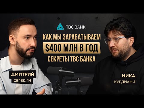 Видео: Можно ли доверять банку? Закредитованность населения Узбекистана. Рассрочки и последствия