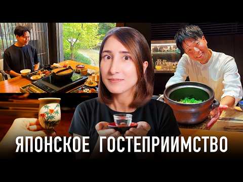 Видео: ЯПОНСКИЙ СЕРВИС ПОРАЖАЕТ! Производство сакэ и самый уютный традиционный отель