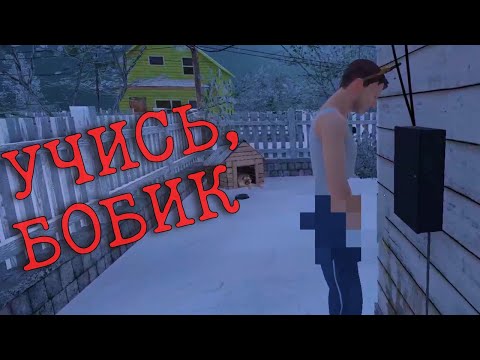 Видео: ГЕНИЙ БАГОВ // SchoolBoy Runaway #5 [8 КОНЦОВКА]