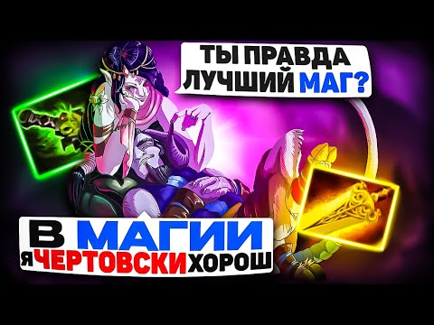 Видео: МАГИЧЕСКИЙ РИКИ - ЛУЧШИЙ МИДЕР?! Самая лучшая приманка в доте 2!