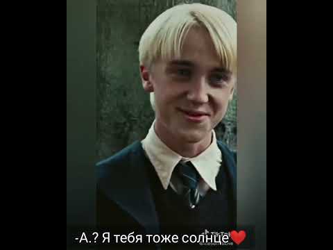 Видео: Дочка Снейпа 14