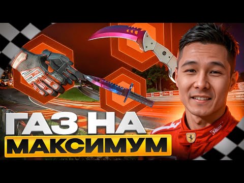 Видео: 📈 АПГРЕЙДЫ НА 10% - ЛУЧШЕ ЧЕМ ОТКРЫТИЕ КЕЙСОВ КС ГО? | Кейсы CS GO | Открытие Кейсов в CS GO