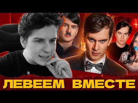 Видео: СЕИН СМОТРИТ: БРАТИШКИН ГЛАВНАЯ МРАЗЬ ИНТЕРНЕТА