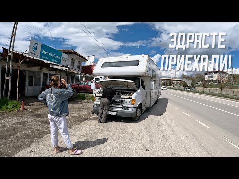 Видео: Сухопутная граница из Турции в Грузию, едем на Автодоме