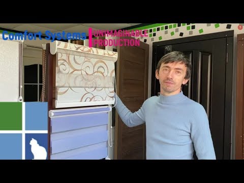 Видео: какими бывают рулонные шторы