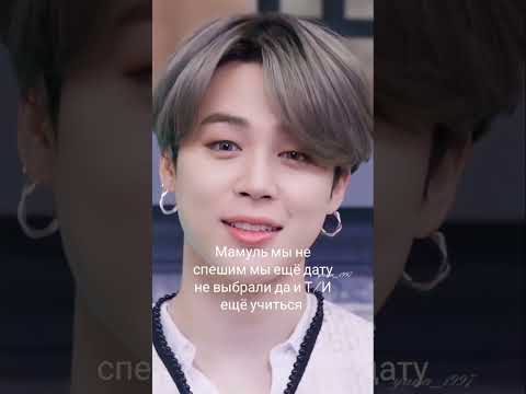 Видео: Фф"От любви не убежать"#29часть