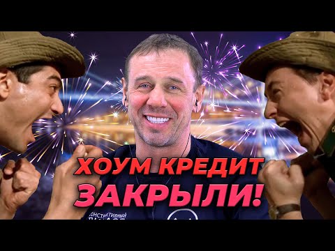 Видео: ШПИОН РАСКРЫЛ КУЗНЕЦОВА! | БАНКРОТСТВО | Кузнецов | Аллиам