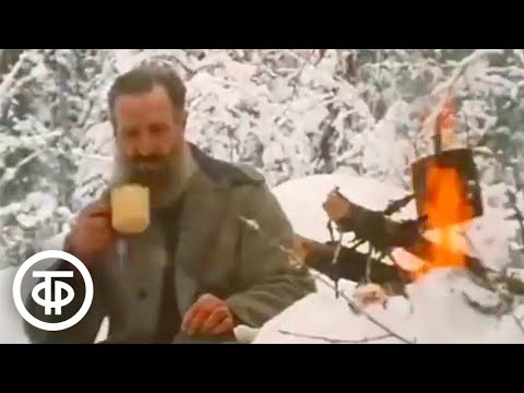 Видео: Следопыт с Подкаменной Тунгуски (1986)