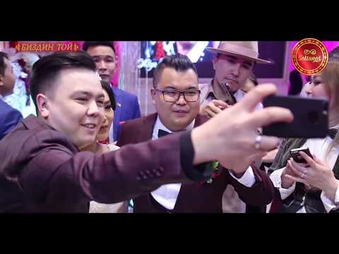 Видео: "Биздин той"/ Манас Алыкулов жана Алина