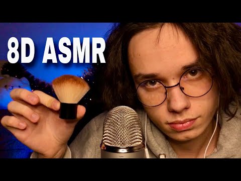 Видео: 8D АСМР ДЛЯ 100% МУРАШЕК