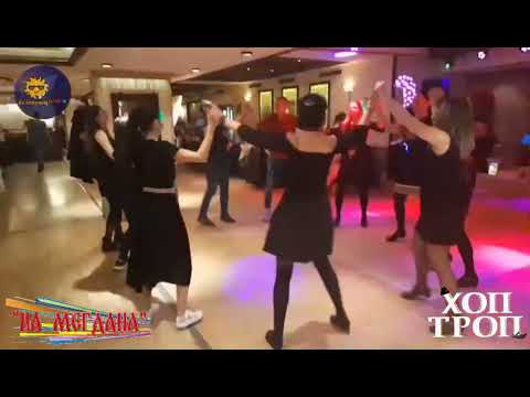 Видео: Хоро "Селеник" Хоп-Троп Велико Търново