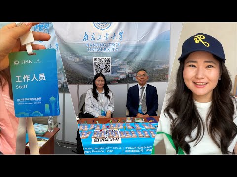 Видео: Выставка вузов Китая 🇨🇳 | Алматы Vlog