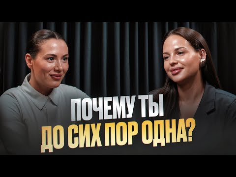 Видео: Как перестать ОТТАЛКИВАТЬ мужчин? Как вычислить НАРЦИССА? Проблемы сильных ЖЕНЩИН.