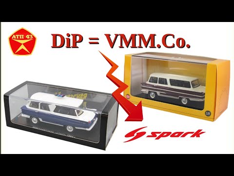 Видео: Старт🔹VMM.Co🔹Обзор масштабной модели 1:43